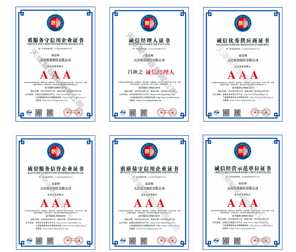 Tianjin Juming Steel Pipe Co., Ltd.